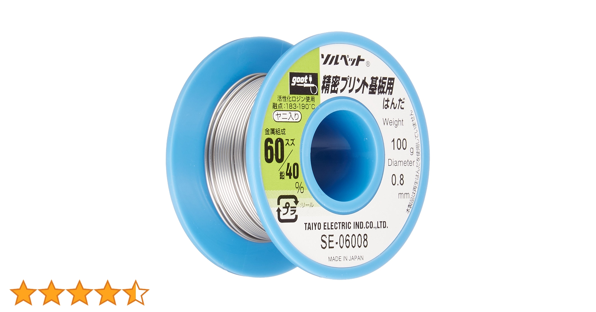 パンダの工房188 Amazon | 太洋電機産業(goot) 鉛フリー用2本接続温調はんだこて